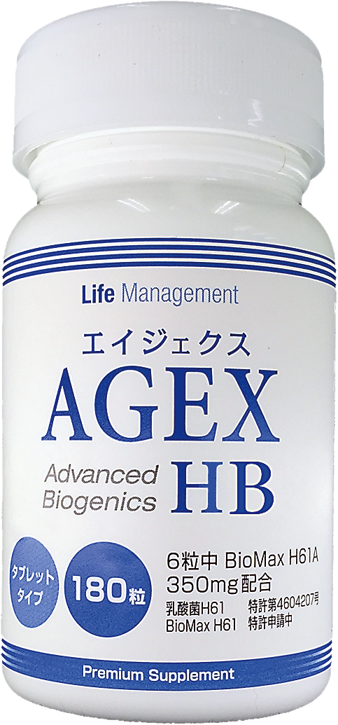 AGEX(エイジェクス)HB