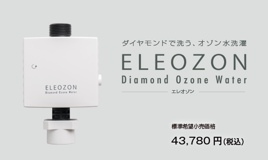 NEW ELEZONE